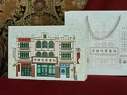 品牌