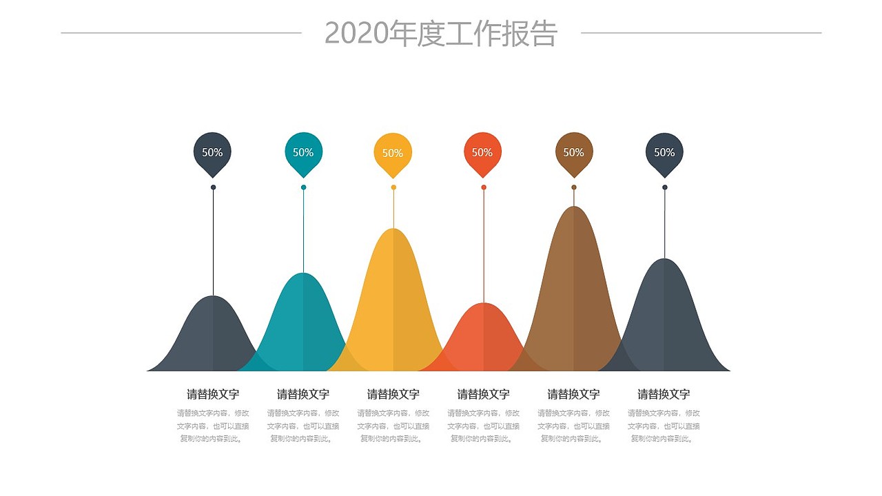 017_年度工作报告（图ZMjA0MzU1NjYw） - PPT/Keynote - 站酷设计师太极云软原创素材 - 站酷ZCOOL
