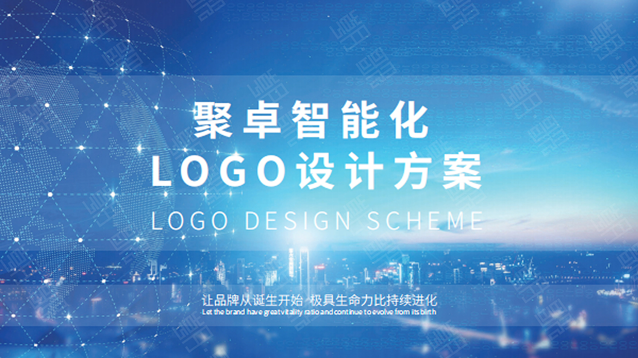 聚卓智能化-logo提案-VI设计（图ZMjA0NTY2MTA4） - 宣传物料 - 站酷设计师朝歌文化传媒原创素材 - 站酷ZCOOL