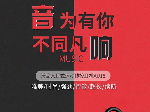 移动端海报（个人主页-ZNTEwODQ4ODA=） - APP界面 - 站酷设计师CHY2020原创素材 - 站酷ZCOOL
