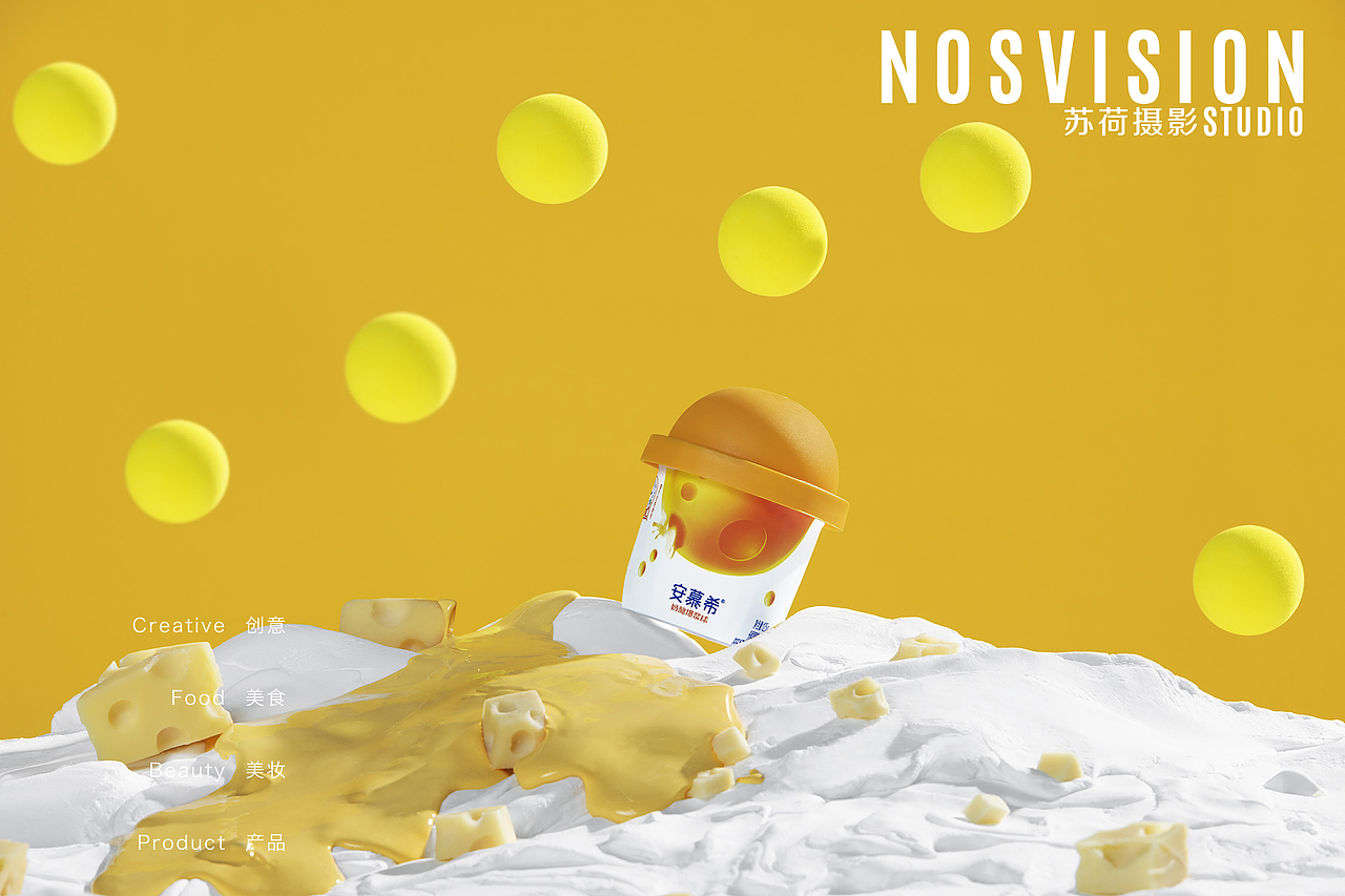 安慕希芝士爆浆球（图ZMjkzNTMwMTAw） - 产品摄影 - 站酷设计师苏荷摄影_原创素材 - 站酷ZCOOL