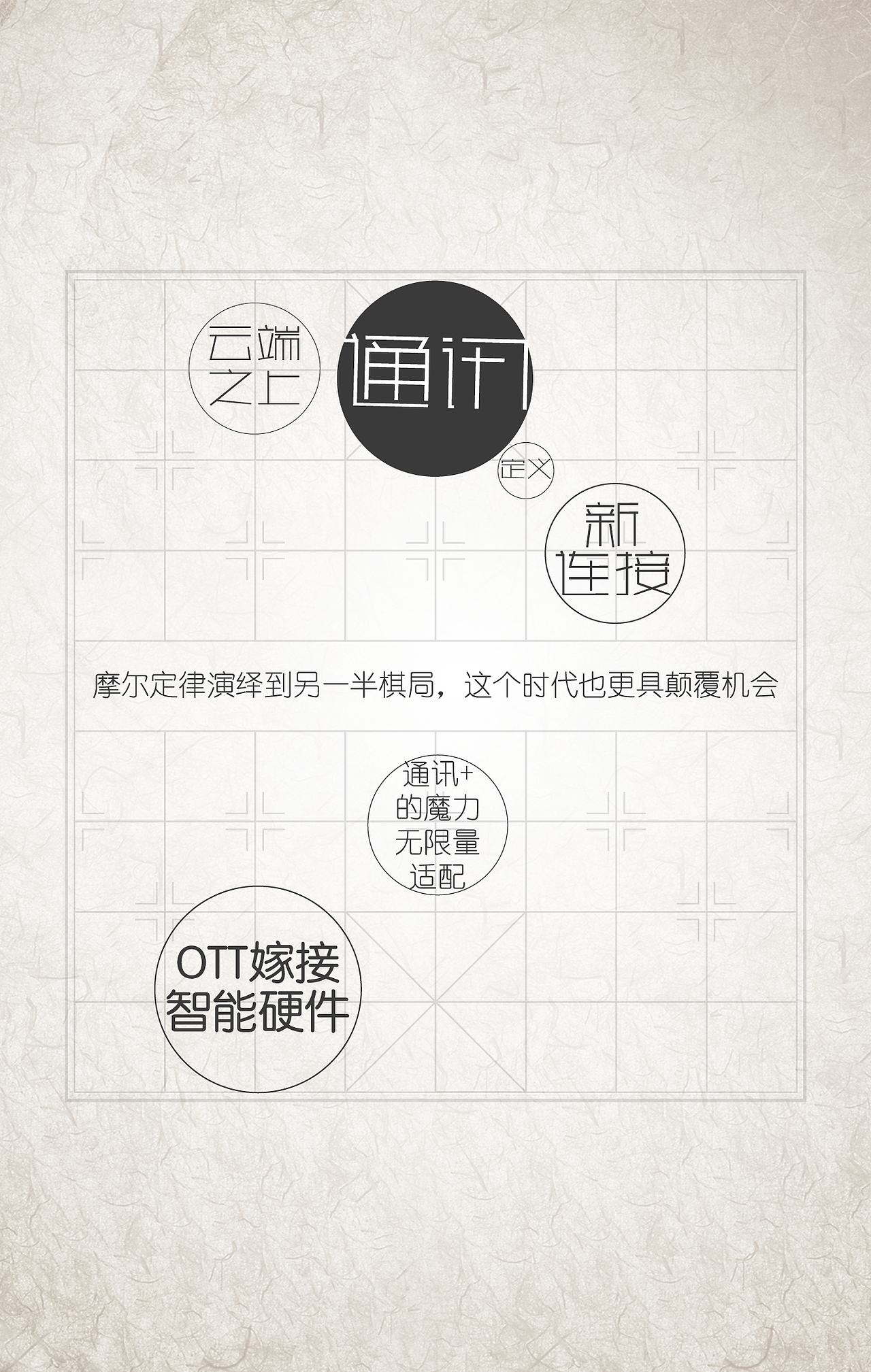 H5-公司宣传海报（图ZNDE4NTA1NzI=） - 移动端网页 - 站酷设计师hudan9070原创素材 - 站酷ZCOOL