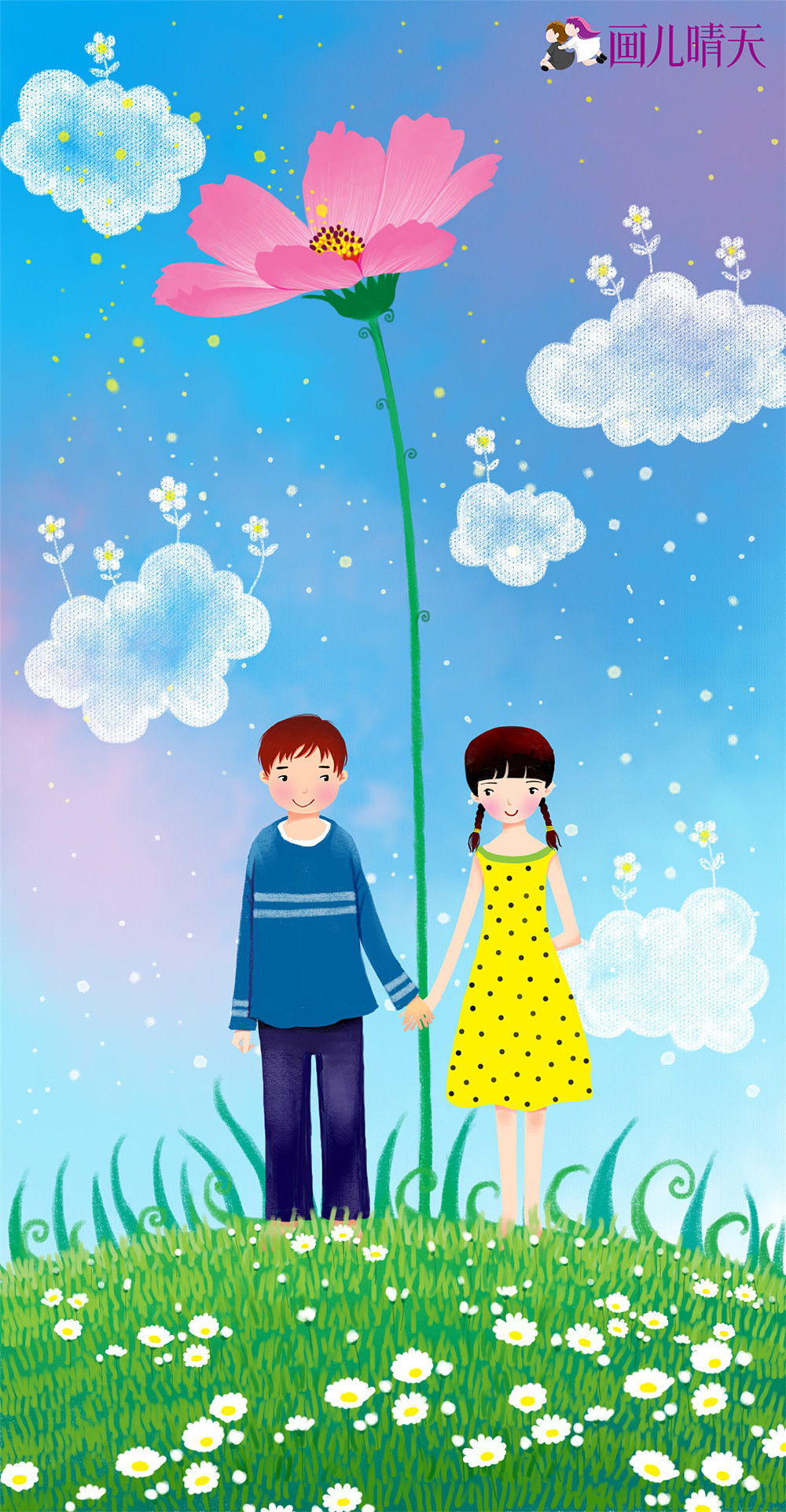 像青蛙一样长大-画儿晴天壁纸插画（图ZOTI2ODk5OTY=） - 儿童插画 - 站酷设计师画儿晴天原创素材 - 站酷ZCOOL