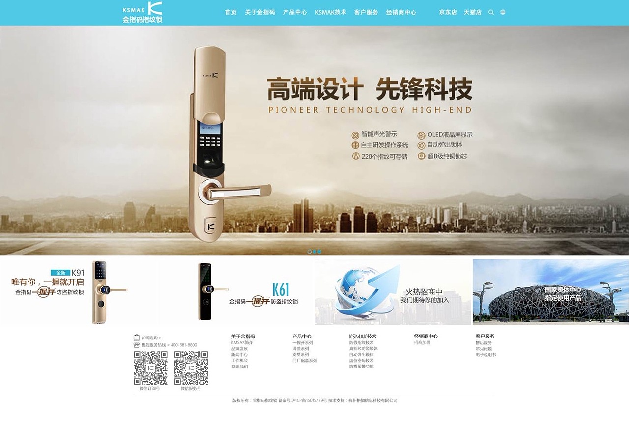 商业 banner 首页网页设计（图ZOTU5MjA3OTI=） - 电商 - 站酷设计师凝心Galway原创素材 - 站酷ZCOOL