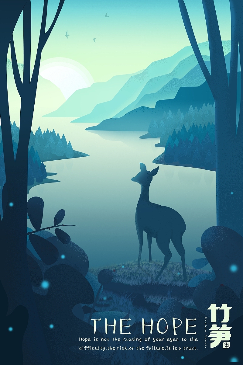 竹笋集35 色彩渐变插画（图ZMTE4MjU2NDg4） - 闪屏/壁纸 - 站酷设计师竹笋集原创素材 - 站酷ZCOOL