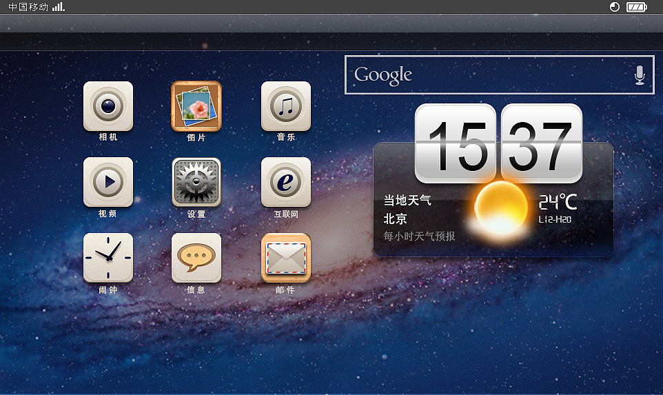 IPAD界面设计(原创设计严禁转载)