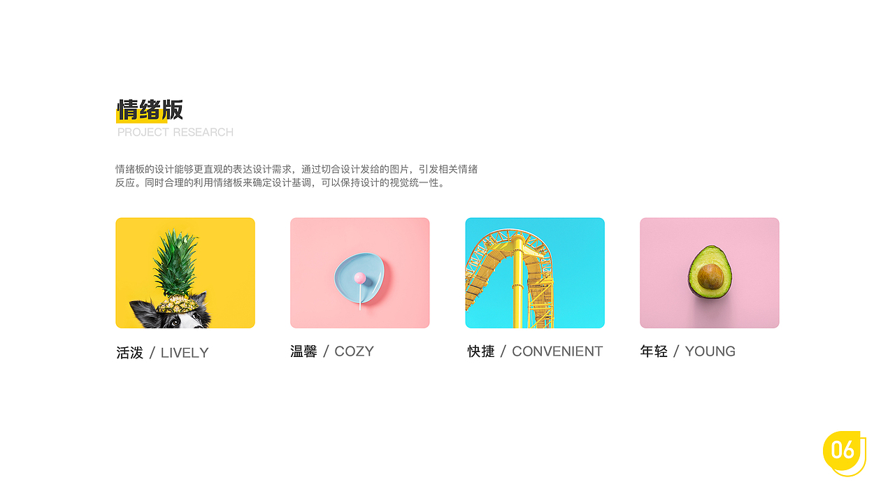 宠乐园APP界面设计（图ZMjI5ODU1MjA0） - APP界面 - 站酷设计师小羊不吃香菜原创素材 - 站酷ZCOOL