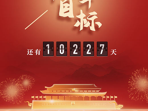 2021年h5