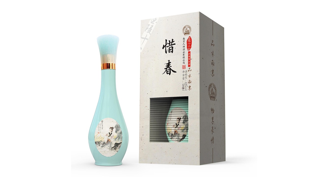 白酒包装案例合集