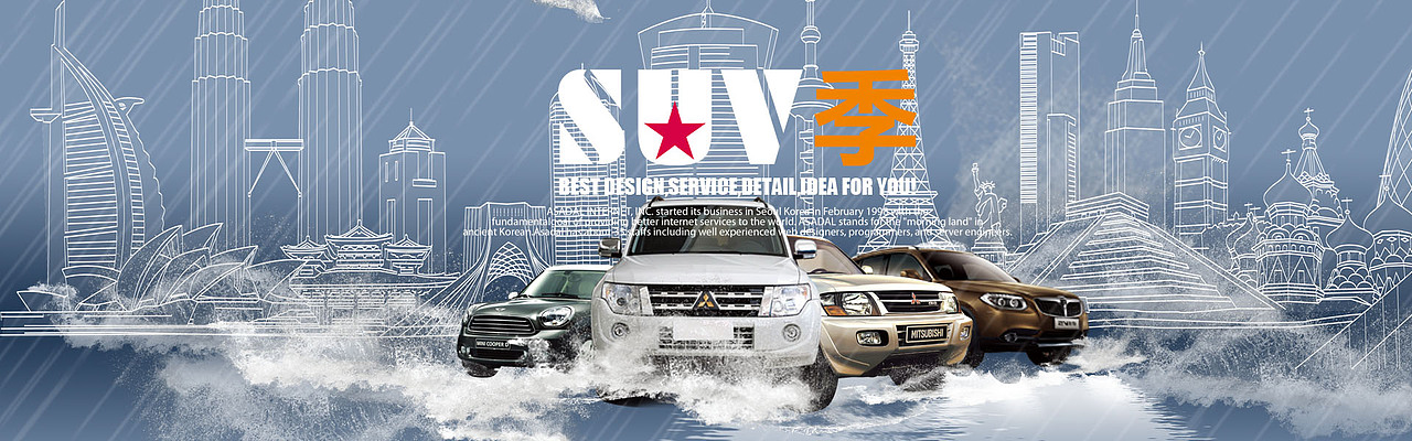 banner合成商业创意服装服饰鞋包美食汽车4（图ZNzk3MDY5ODA=） - 运营设计 - 站酷设计师fashionUID原创素材 - 站酷ZCOOL