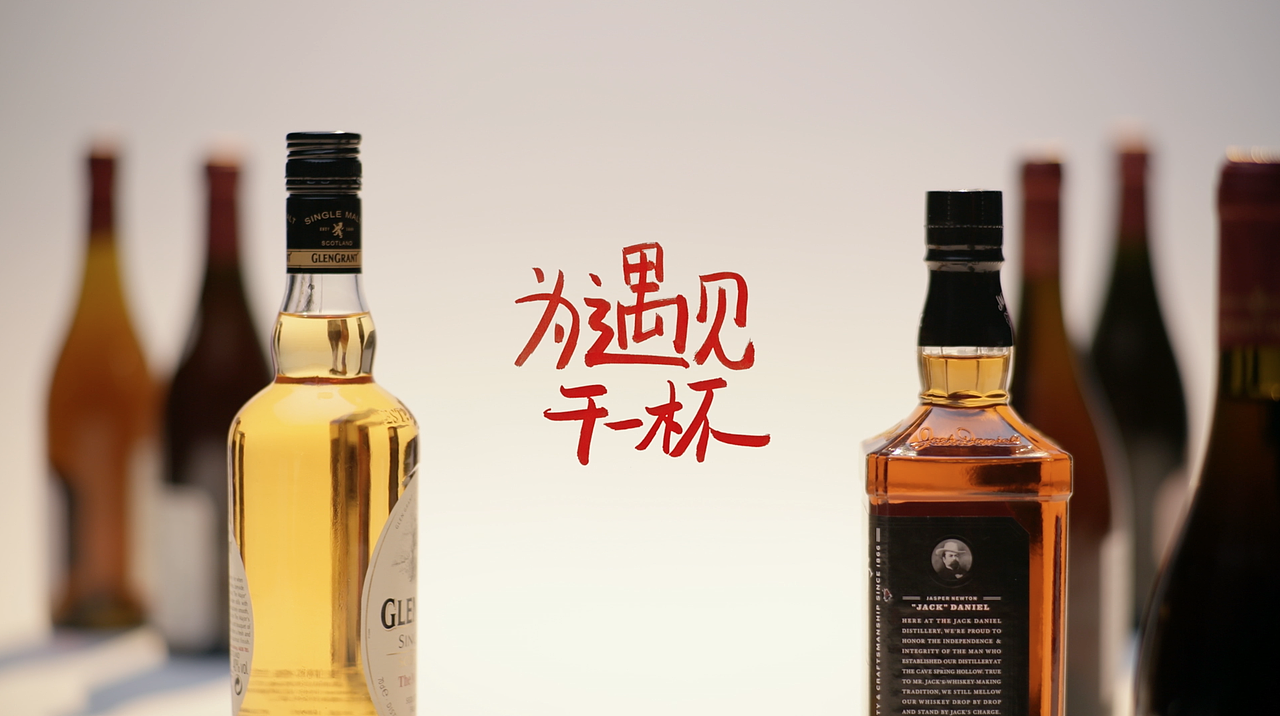 创意定格动画—天猫酒水节 为遇见干杯（图ZMTQxOTY0Mzg4） - 动画片 - 站酷设计师德悦映画Studio原创素材 - 站酷ZCOOL
