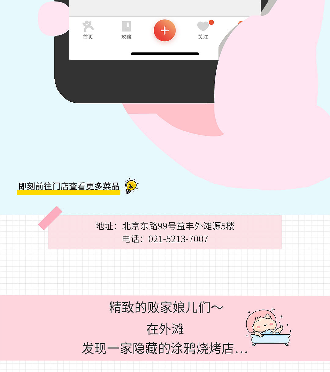 长图（图ZMjE0NzU2MzU2） - 品牌 - 站酷设计师邓德蓥原创素材 - 站酷ZCOOL
