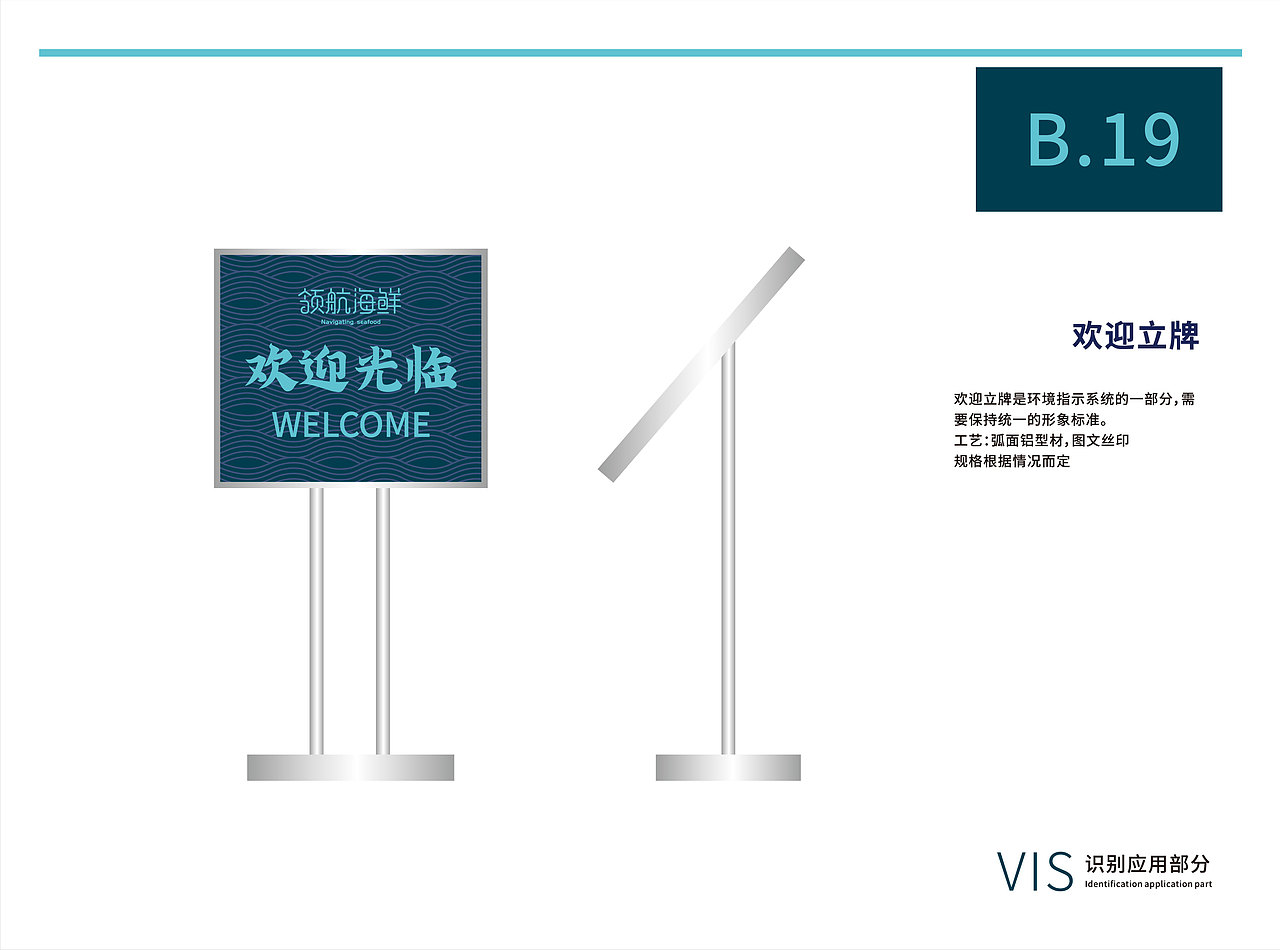 VI品牌设计（图ZMjIwNjA5Mzky） - Logo - 站酷设计师o路飞o原创素材 - 站酷ZCOOL