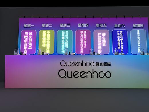 谦和发布会