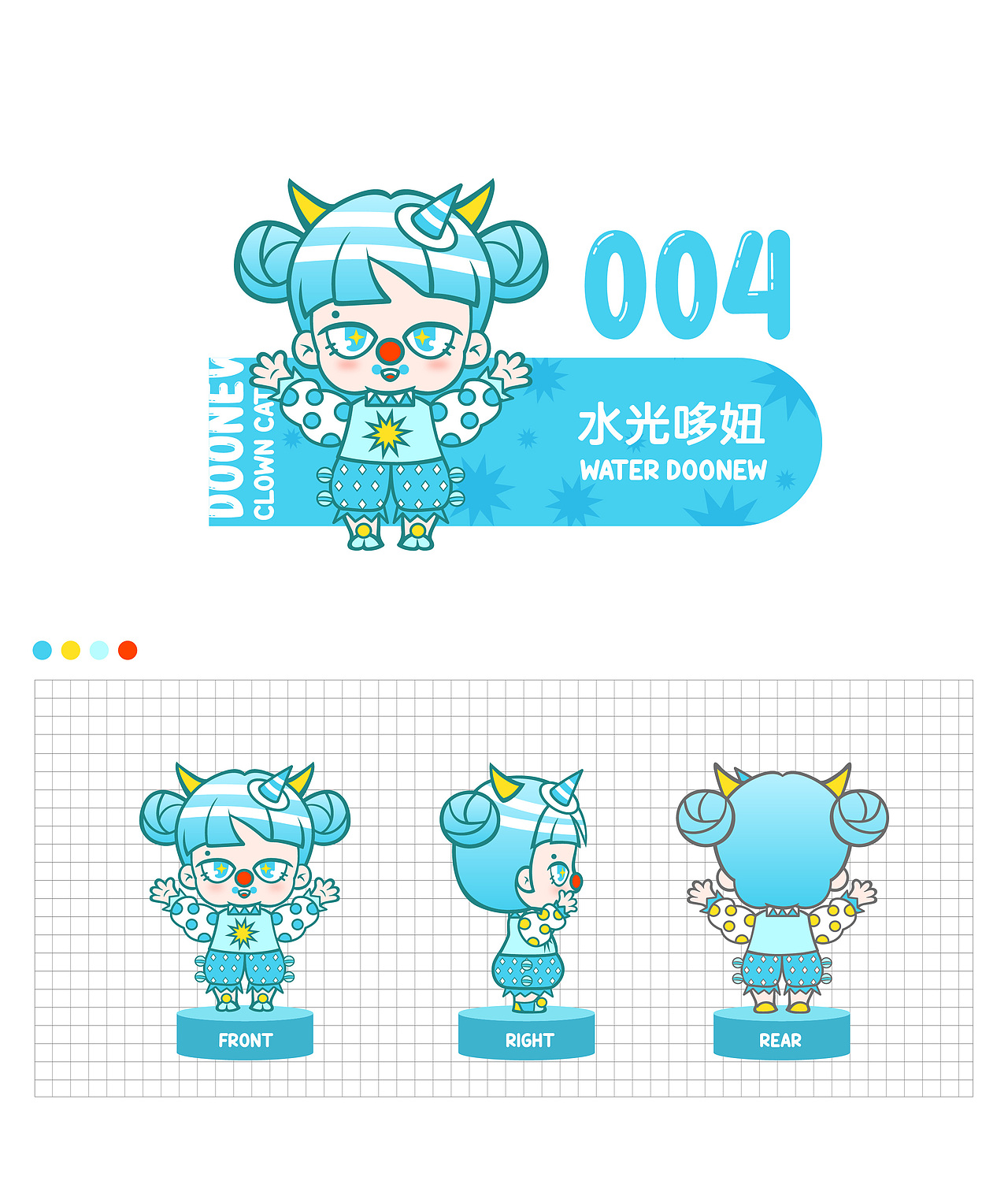 “xiao”丑牛 | DOONEW-哆妞 2021（图ZMjQ4NjkxMzQ0） - IP形象 - 站酷设计师筱姚鹿原创素材 - 站酷ZCOOL