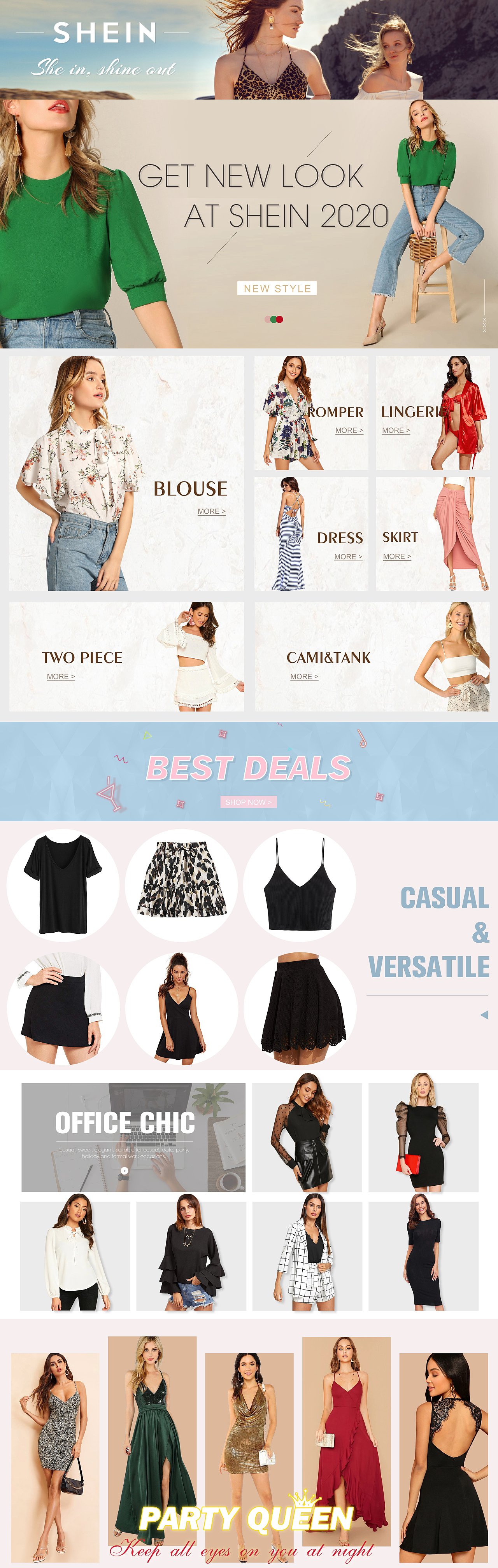 亚马逊店铺页面