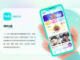 项目复盘