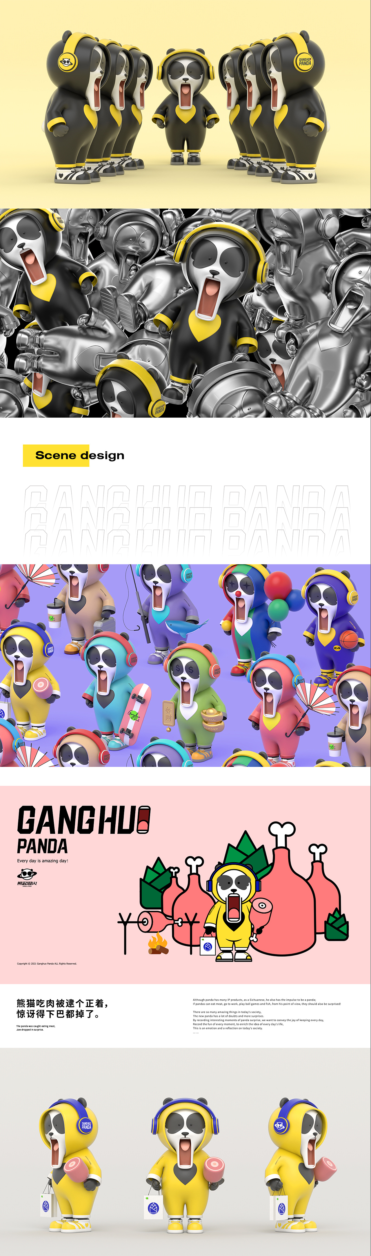 GangHuo Panda の故事(图ZMjk0MTE3NjE2) - IP形象 - 站酷设计师熊起港火原创素材 - 站酷ZCOOL