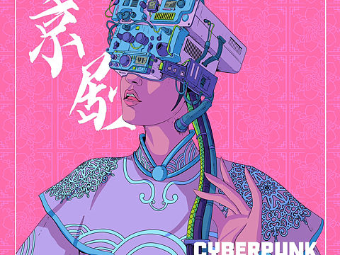 插画-插画-赛博朋克中国风国潮京剧插画