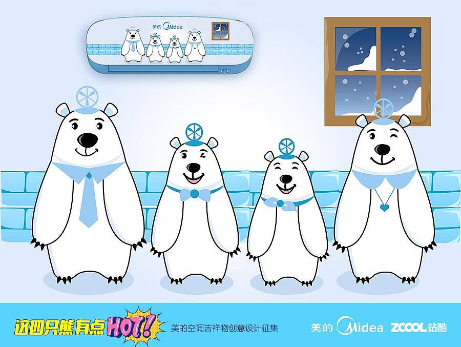 清爽熊之家（圖ZODQzMjA3ODg=） - IP形象 - 站酷設計師金鈴設計原創(chuàng)素材 - 站酷ZCOOL