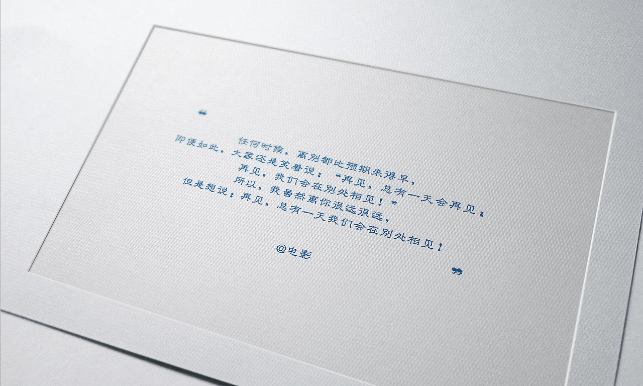 校园系列插画