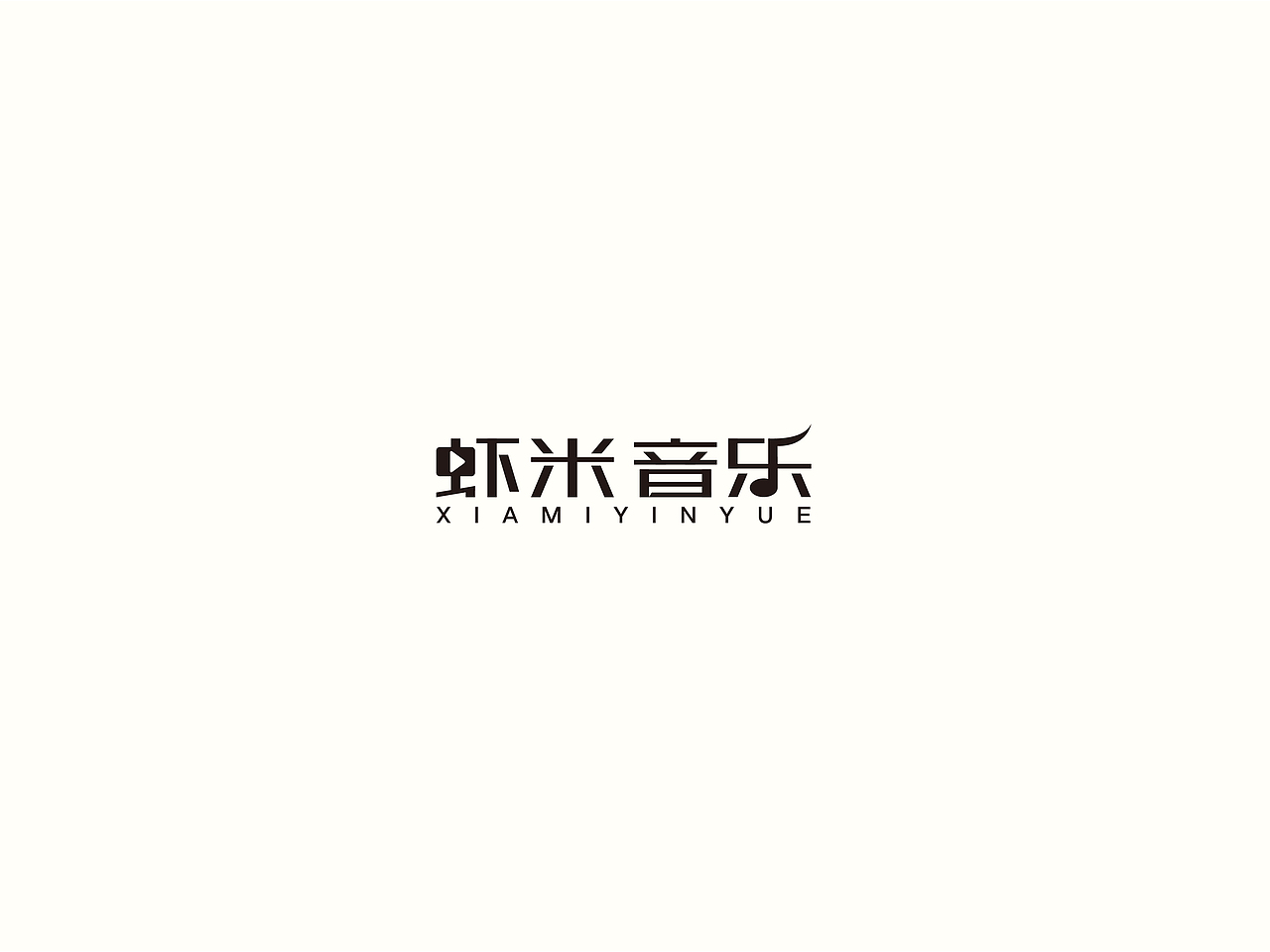 2018小结（图ZMTM5NDU4NTk2） - 字体/字形 - 站酷设计师要很努力的杨航原创素材 - 站酷ZCOOL