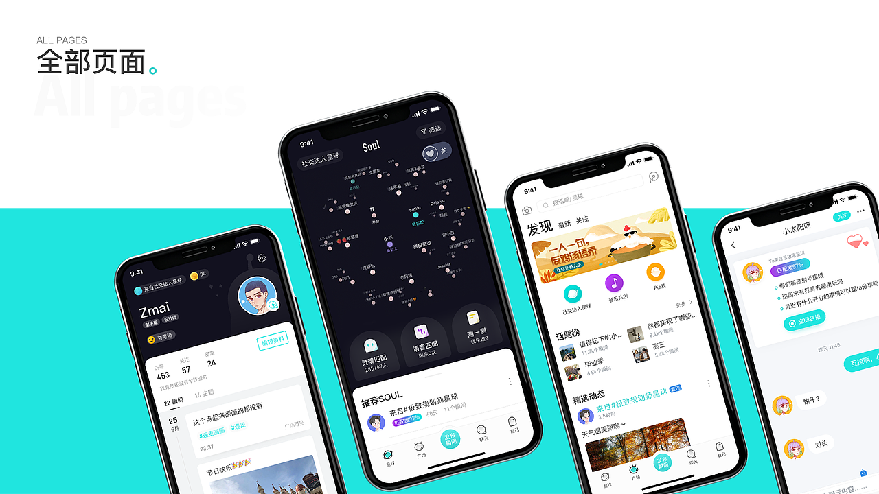 2019作品集（图ZMTc2MDUwMjk2） - APP界面 - 站酷设计师Zmai_原创素材 - 站酷ZCOOL