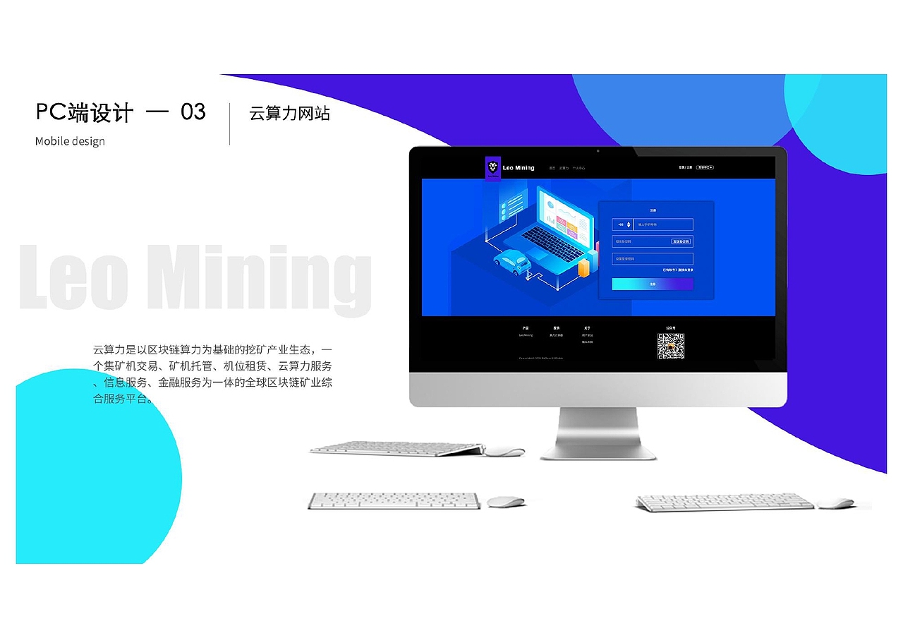 UI作品集（图ZMjIyNDc3NDI4） - 其他UI - 站酷设计师与泠原创素材 - 站酷ZCOOL