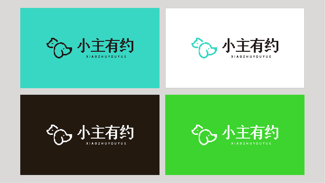 小主有约（图ZMjQxNDM0MTA0） - 品牌 - 站酷设计师清依原创素材 - 站酷ZCOOL