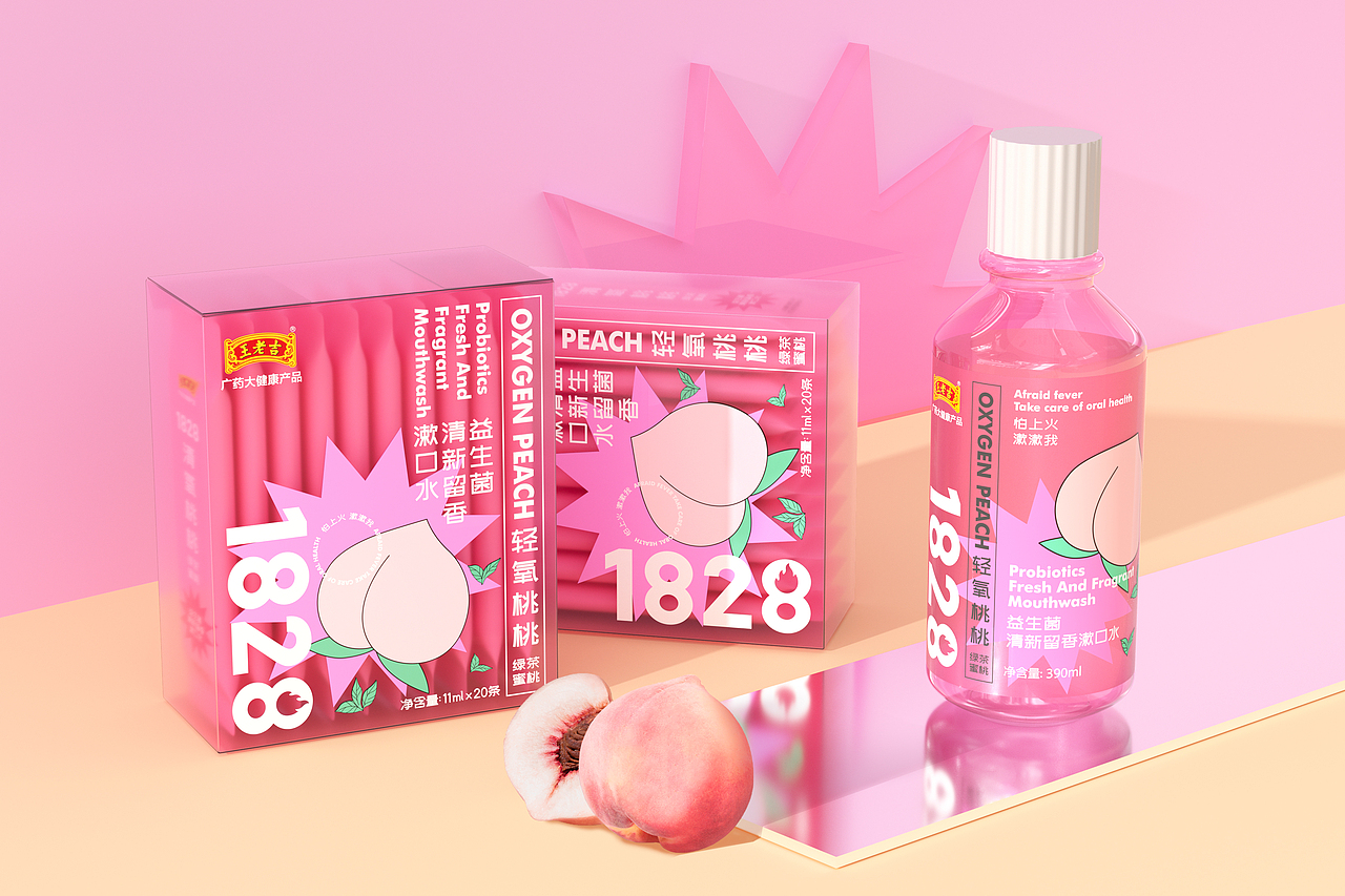 王老吉 | 口腔护理漱口水包装设计