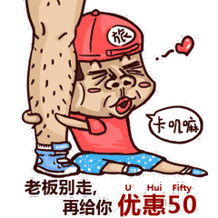 微信表情包【导游仔】