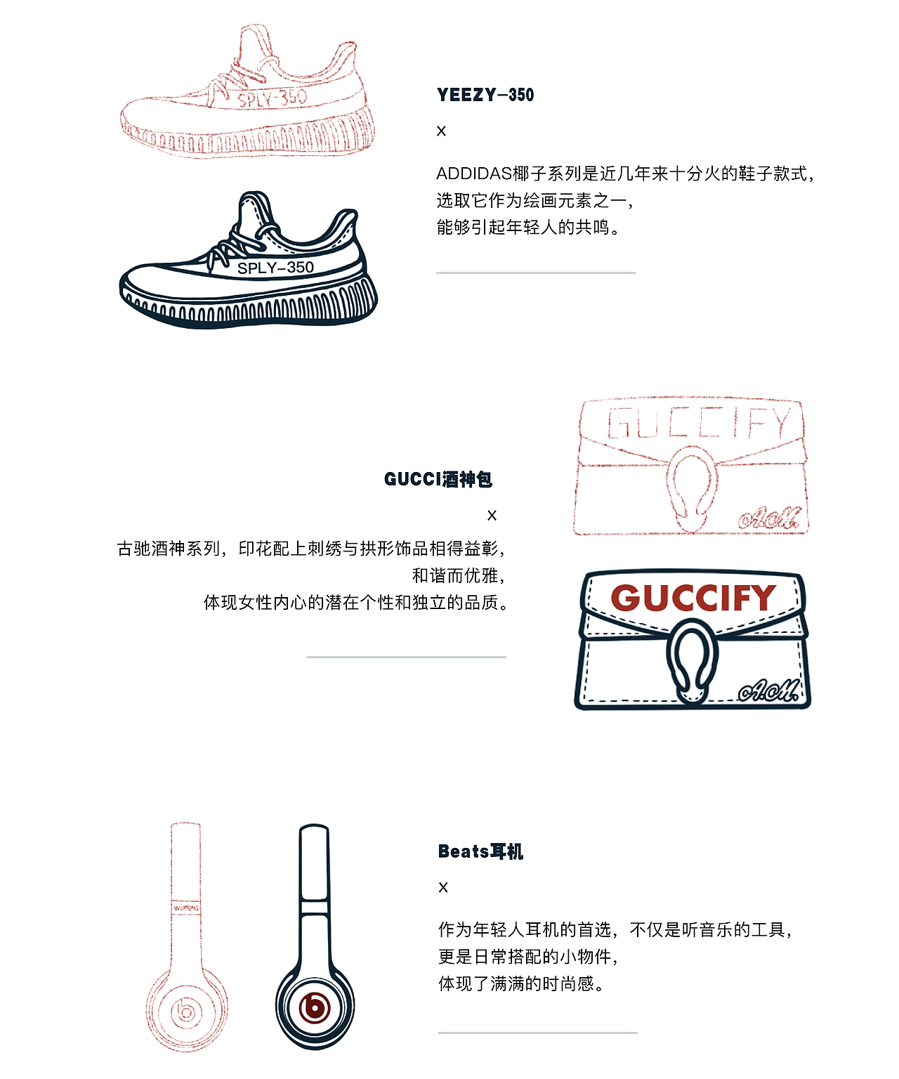 《布丁集2》—品牌运营设计汇总（图ZMTY5MTE2Mzk2） - APP界面 - 站酷设计师果冻视觉野路子原创素材 - 站酷ZCOOL