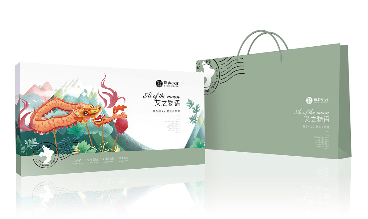 铜梁艾草系列包装设计（图ZMTk2NDgyNTU2） - 包装 - 站酷设计师Eileen15原创素材 - 站酷ZCOOL