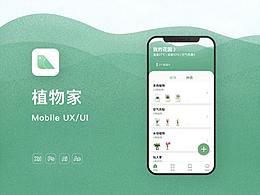 基因编辑