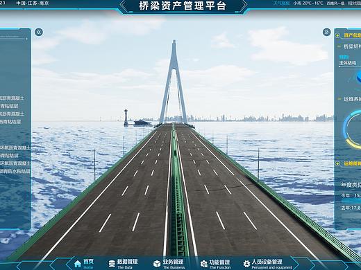 桥梁隧道可视化