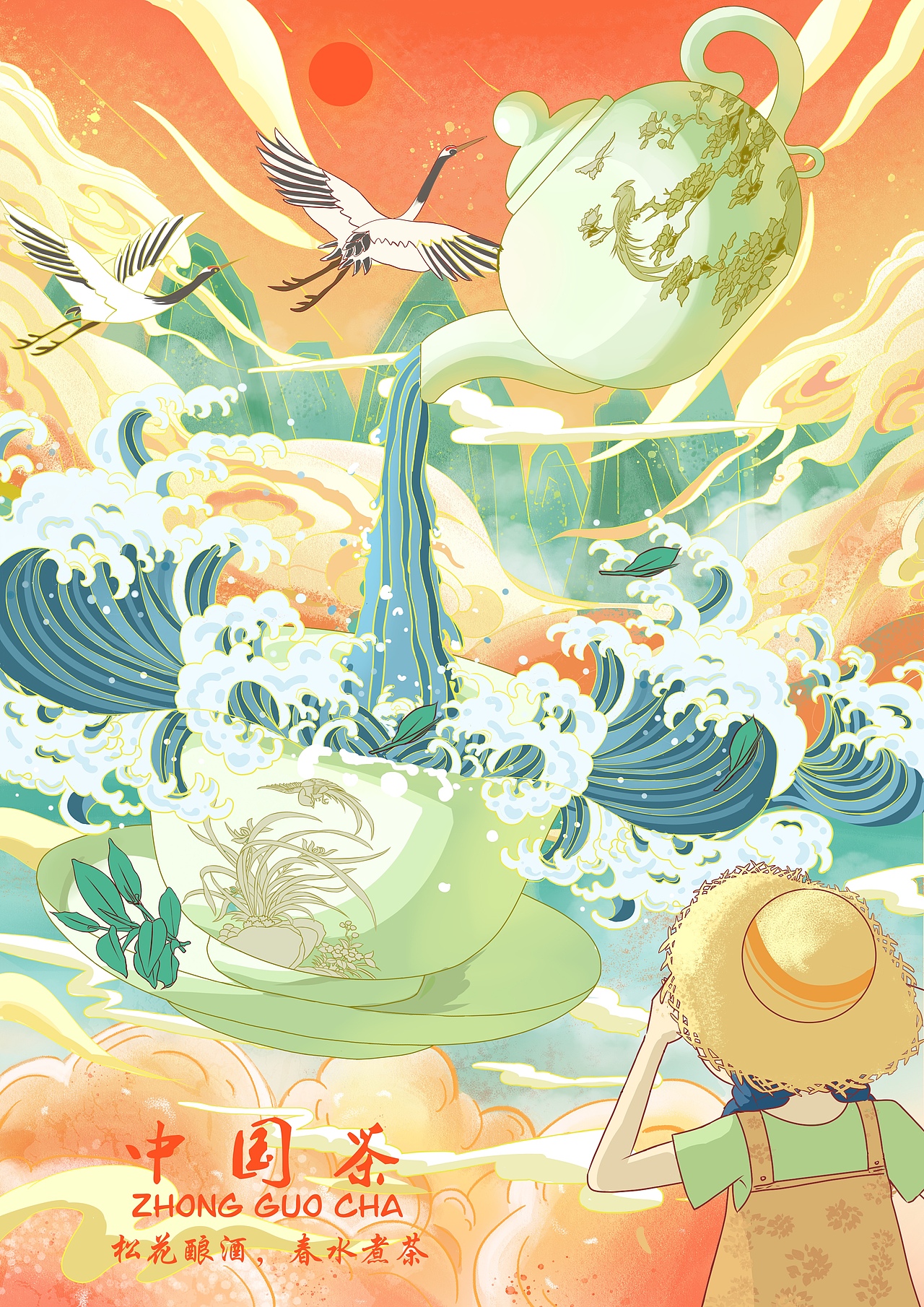 中国茶（图ZMjk0NDgyNDk2） - 创作习作 - 站酷设计师八角89原创素材 - 站酷ZCOOL