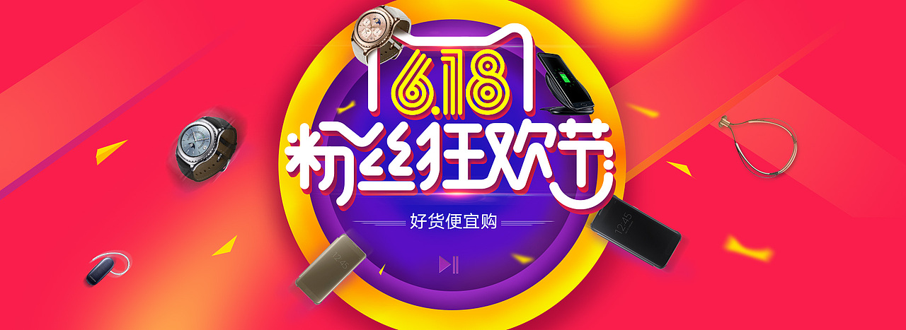 电商合集/百图斩（图ZNTc0MjU3NjQ=） - 其他平面 - 站酷设计师毛氏红烧肉原创素材 - 站酷ZCOOL