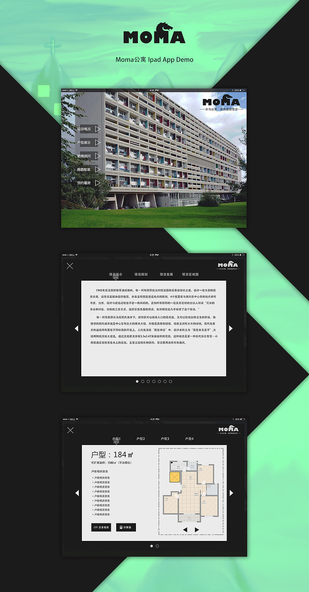 moma房产ipad app demo（图ZODM2NzkxOTI=） - APP界面 - 站酷设计师ZBarry原创素材 - 站酷ZCOOL
