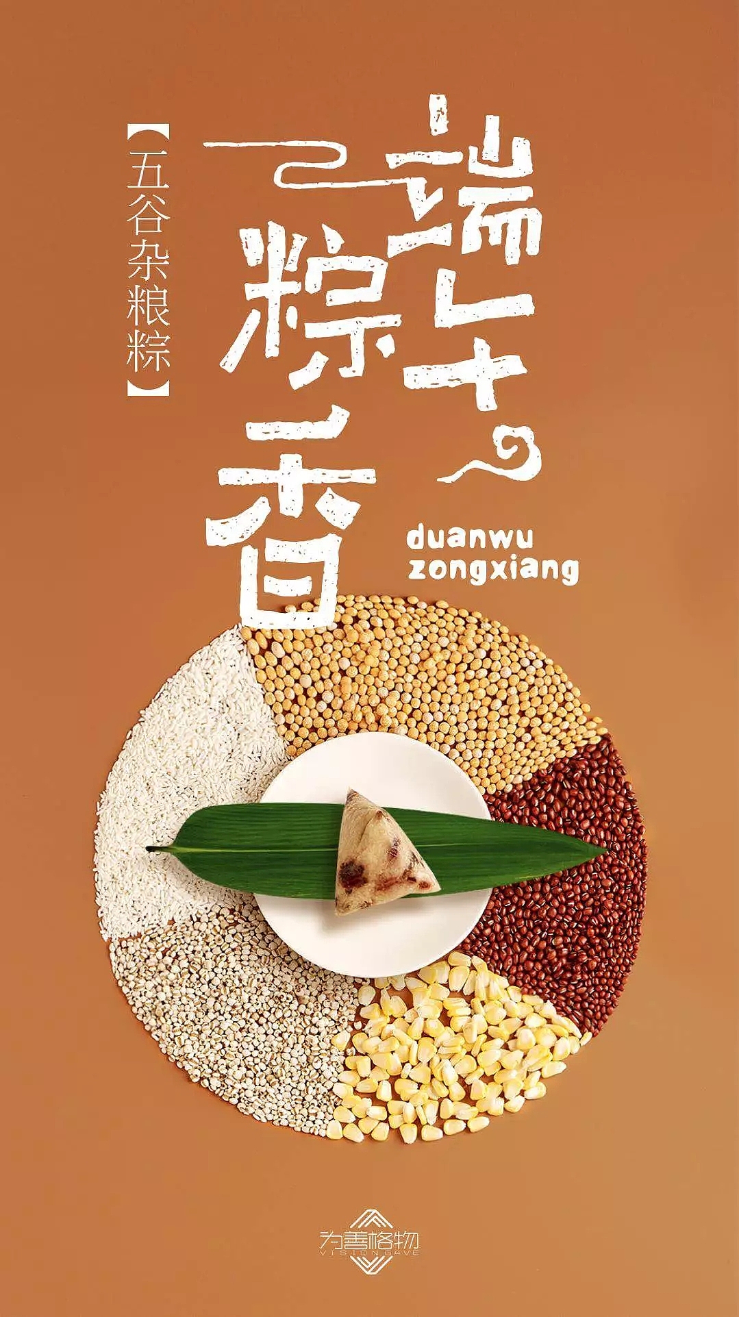 产品拍摄设计（图ZMTIwMzE4NDY0） - 海报 - 站酷设计师visiongave原创素材 - 站酷ZCOOL
