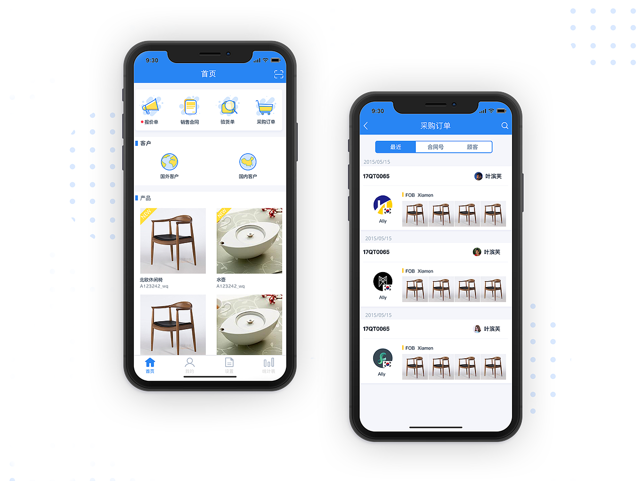 梦想ERP（图ZMTI1Mzg5ODgw） - APP界面 - 站酷设计师泯乜原创素材 - 站酷ZCOOL