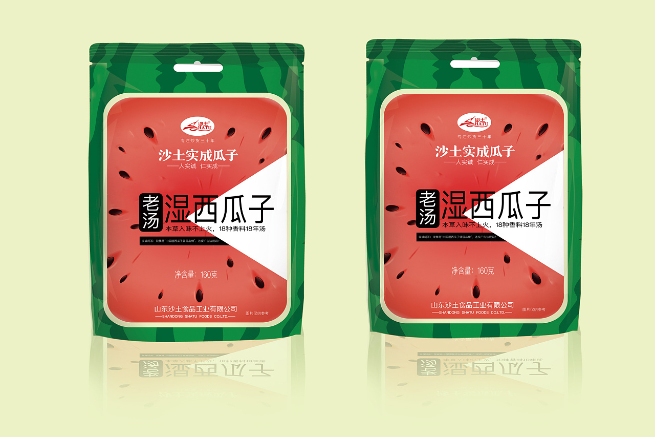 沙土瓜子-湿西瓜包装