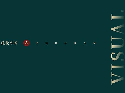 红豆·香江提案（个人主页-ZNDQ3MTg0MjQ=） - 品牌 - 站酷设计师Ann大哲原创素材 - 站酷ZCOOL