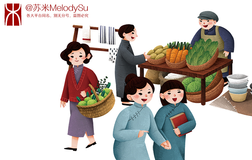 2021插画半年小结
