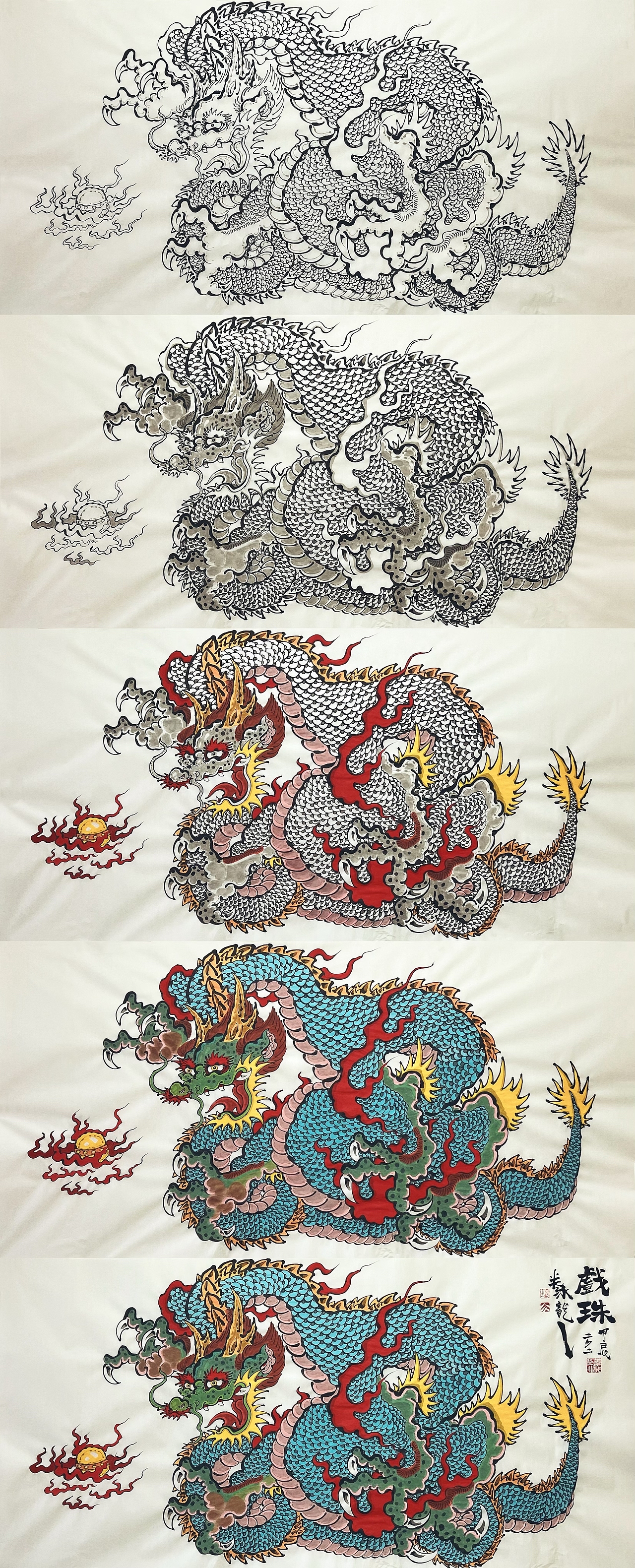 【南记手绘·养龙斋·豢龙主造龙·甲辰二月二龙抬头】（图ZMzYzODQxMDA0） - 绘画 - 站酷设计师老表舅原创素材 - 站酷ZCOOL