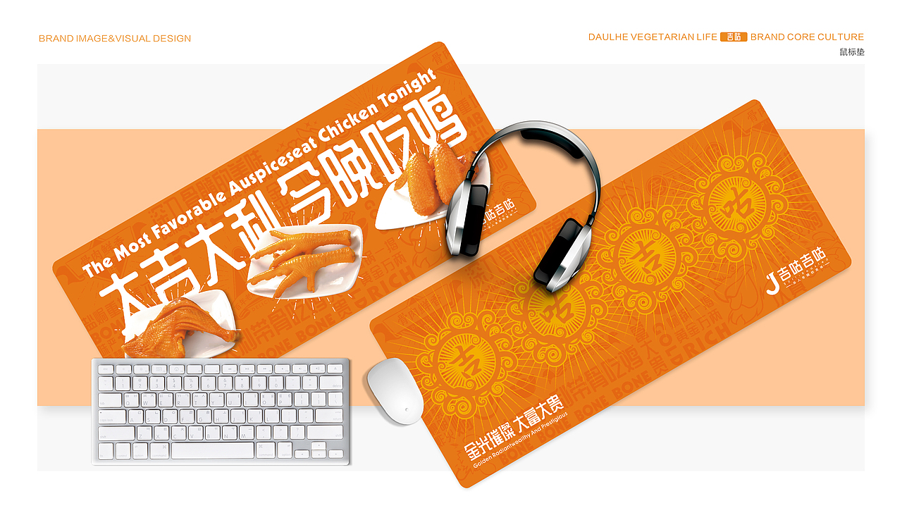 吉咕吉咕盐焗鸡全案