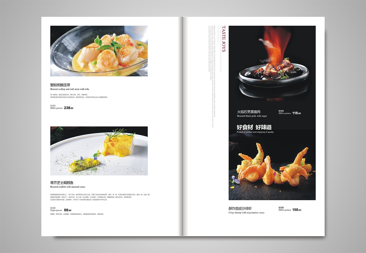 高档菜牌设计,菜单排版设计,成都捷达菜谱设计制作公司（图ZMTYxMDE2MDgw） - 书籍/画册 - 站酷设计师捷达菜谱品牌设计原创素材 - 站酷ZCOOL