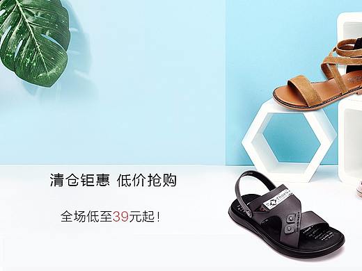 入口图海报 鞋
