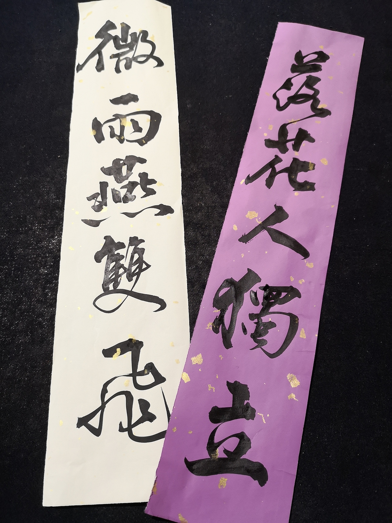 各种类型书法创作（图ZMTY5NzQ2NzUy） - 书法 - 站酷设计师猫咪再见原创素材 - 站酷ZCOOL