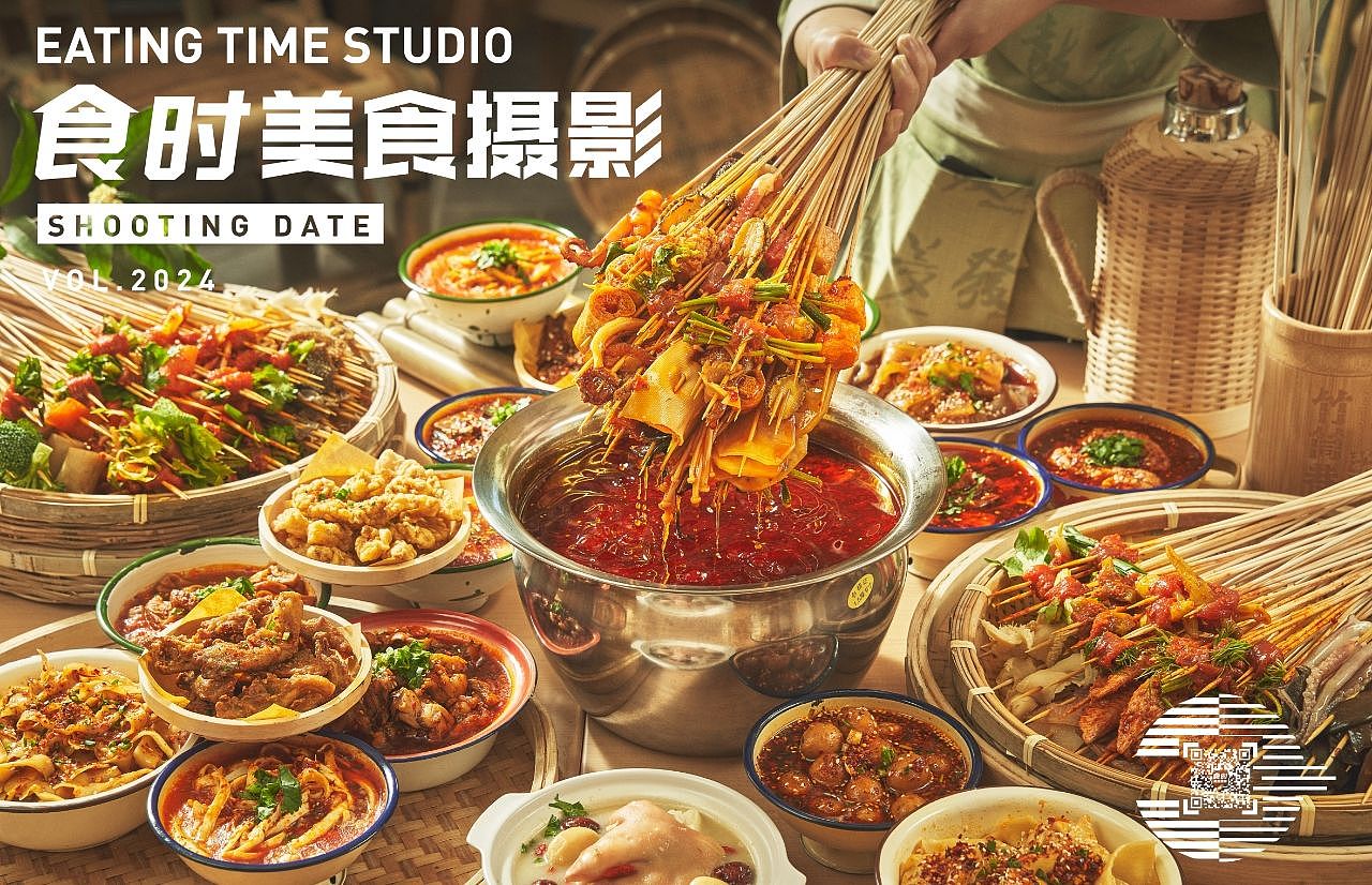 美食摄影｜南昌疯狂安利的串串！（图ZMzYzNzEwODgw） - 美食摄影 - 站酷设计师李超lichao原创素材 - 站酷ZCOOL