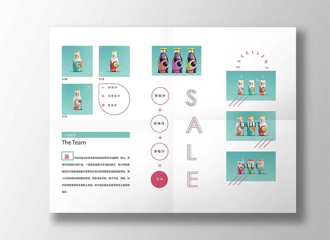 果汁海報(bào) 水果 葡萄味（圖ZMjY5MDEwMjg=） - 海報(bào) - 站酷設(shè)計(jì)師豆豆121原創(chuàng)素材 - 站酷ZCOOL